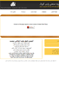 Mobile Screenshot of parscoopal-co.com